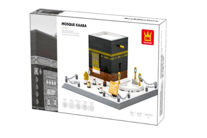 Mosque Kaaba Model Set